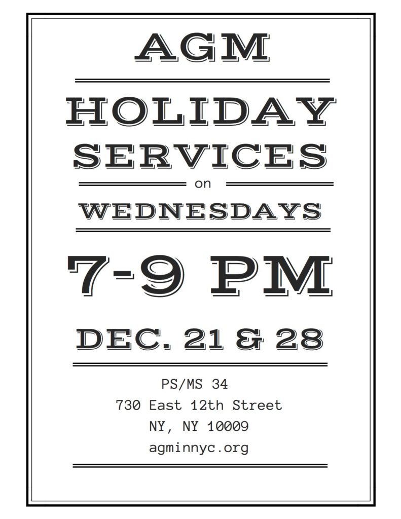 holiday-services-2016